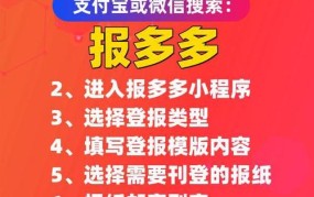 注销营业执照代办价格是多少？有哪些注意事项？