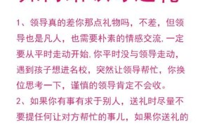 如何表达对老公送礼物的感激之情？这里有建议