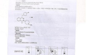 派力森喷剂有什么作用？使用时需要注意什么？