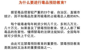 强制戒毒的时间是多久，法律如何规定？