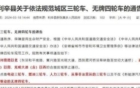 2024年和2024年新交通法规的扣分有何不同？