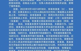 磕炮录音是什么？如何正确处理此类事件？