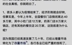 通货膨胀率对经济有何影响？普通人如何应对？