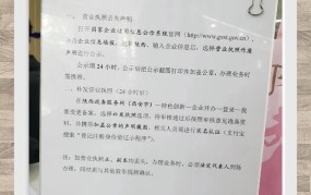 实名制车票丢失了怎么办？如何补办？