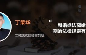 离婚财产分割新婚姻法2025有何规定？