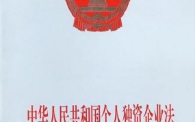 中华人民共和国环境保护税法对企业有哪些要求？如何执行？