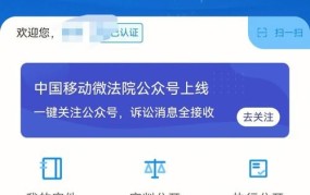 网上起诉欠钱不还的程序和费用小程序是什么意思