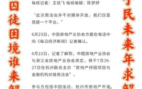 房地产属于第三产业的原因是什么？有哪些特点？