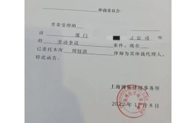 劳动仲裁是否一定需要请律师？