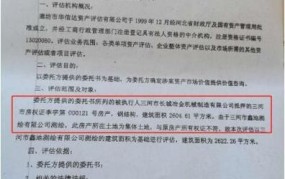 房产证不满两年过户费用标准70万怎么算的呢