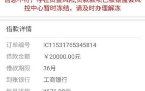 还呗借款5000为何要还6000？利率是如何计算的？