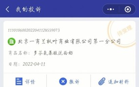 12315举报有哪些情况不被受理？