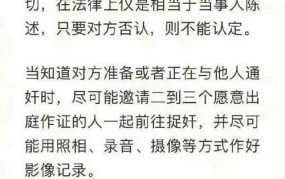 老婆出轨如何处理？有哪些法律建议？