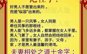 忠诚协议后丈夫出轨，妻子应该如何索赔？