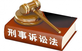 公安刑事立案标准时间规定期限是多久啊