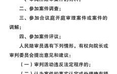 人民陪审员的作用和职责是什么？如何成为？