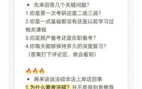 阳光下的非法行为如何处理？有哪些法律依据？