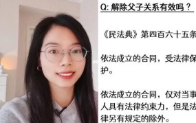 父子关系如何确认？有哪些法律程序？