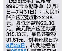 最低还款额是多少？如何设置信用卡最低还款？