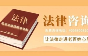 北京专打冤案的律师事务所哪家专业？如何筛选？