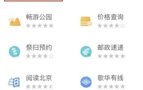 北京取暖费怎么计算？有哪些优惠政策？