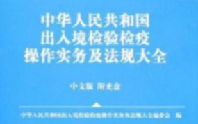 中华人民共和国出入境管理法有哪些要点？如何理解？