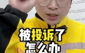 饿了么被罚款50万的原因是什么？有哪些教训？