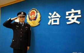 公安和刑侦警察有什么区别？职责范围有何不同？