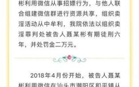 跨国组织卖淫如何被定罪？