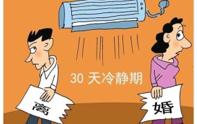 2025年婚姻法改动主要涉及哪些方面？有哪些影响？