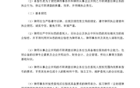 尽职调查包括哪些内容？方法分析