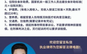 律师刑事案件咨询：刑事案件找律师应该咨询什么？如何选择合适律师？