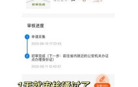 查找身份证信息可以通过哪些途径进行？