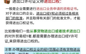 进出口贸易如何做才能成功？有哪些技巧？