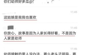 玩别人老婆后果如何？道德法律如何看待？