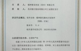 中华人民共和国国家版权局的主要职责是什么？