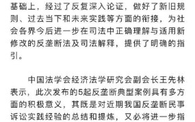 法院民事案件立案标准 司法解释最新版全文