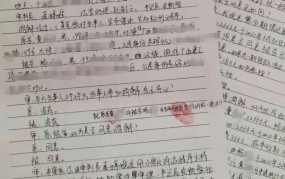 调解笔录应该怎么写？有哪些注意事项？