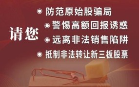 投资有哪些风险？如何合理规避投资风险？