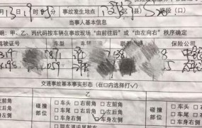 对方全责走保险修车流程需要自己垫付吗合理吗