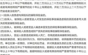 故意损坏他人财物立案标准治安管理处罚法第几条