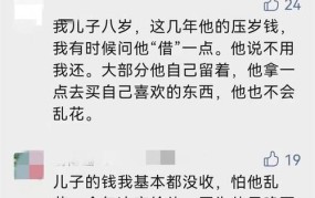 与儿子关系变复杂，老公默认了怎么办？有何建议？