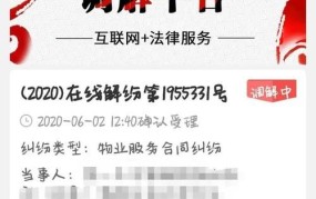 最高人民法院官网怎么访问？有哪些信息？