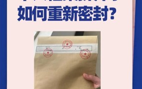 档案拆开如何补救？对个人有哪些影响？