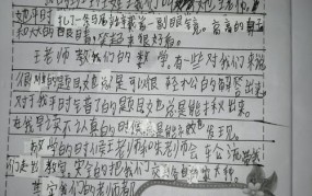 去同学家写作业被其弟侵犯如何处理？有何法律途径？