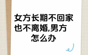 夫妻符合哪些条件就该离婚？如何判定婚姻破裂？