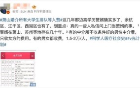 “入赘”婚姻现象现在还常见吗？法律上如何界定？