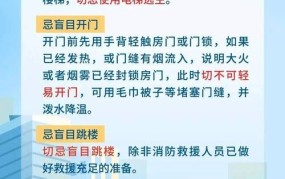 高层建筑规范有哪些要求？如何确保建筑安全？