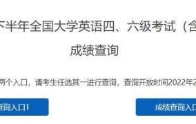 忘记准考证号如何查询四级成绩？有哪些途径？