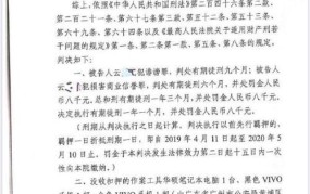 网络诽谤罪立案标准及判刑依据是什么意思啊